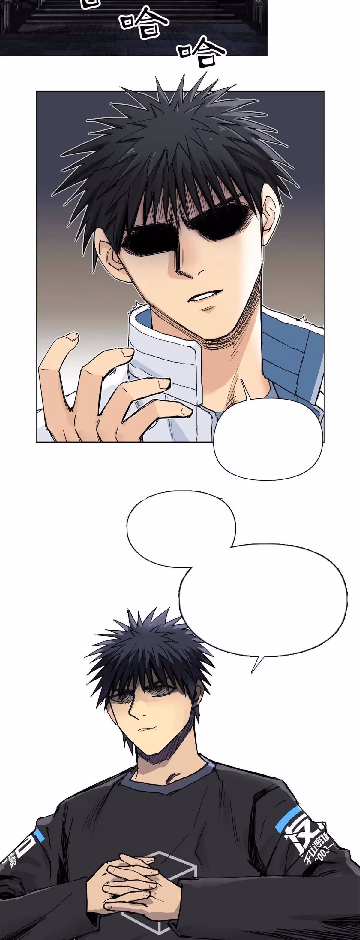 Super Cube Chapter 219 page 59 - 