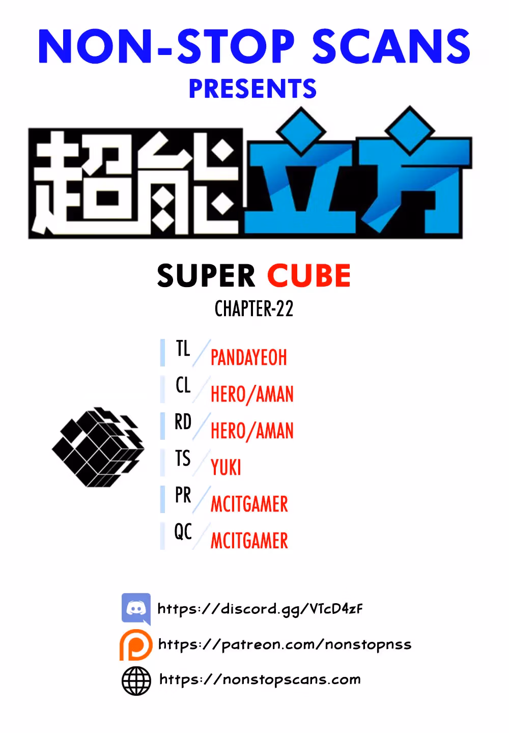 Super Cube Chapter 22 page 1 - 