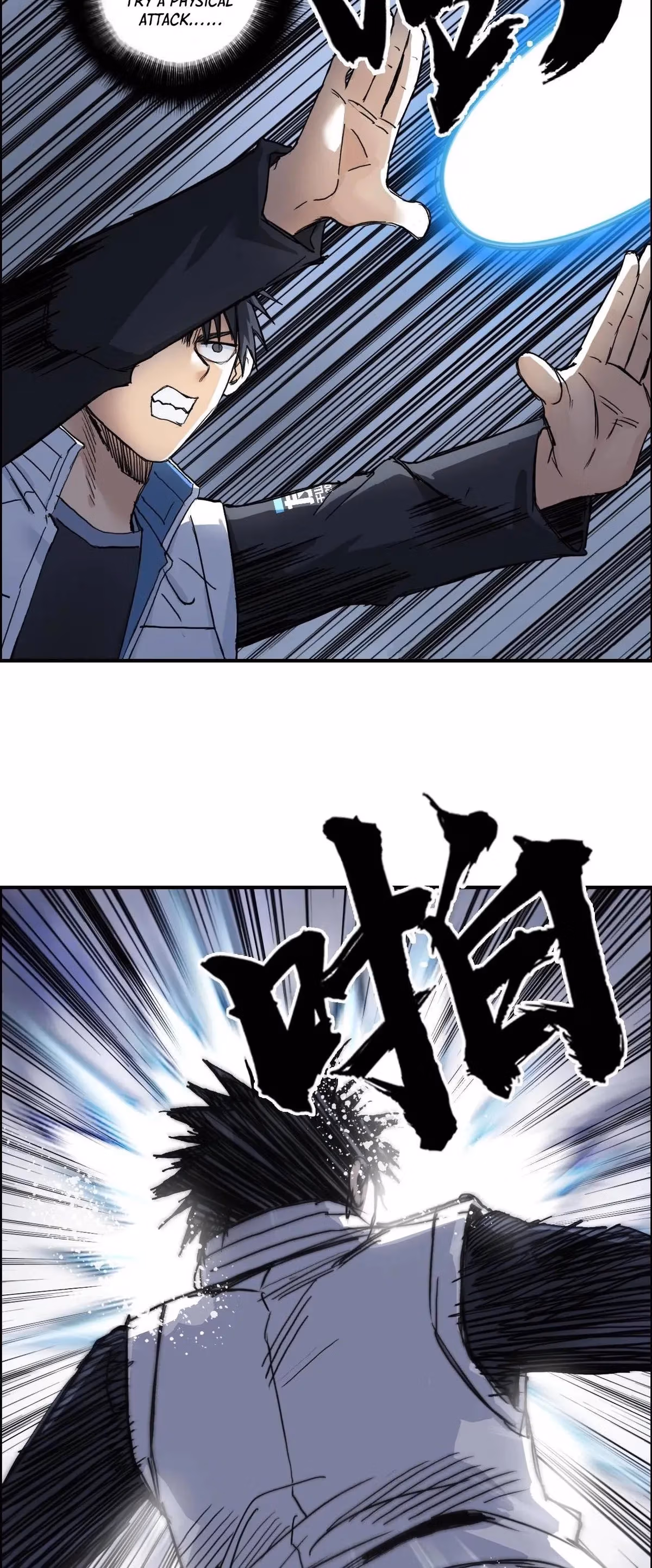 Super Cube Chapter 220 page 11 - 