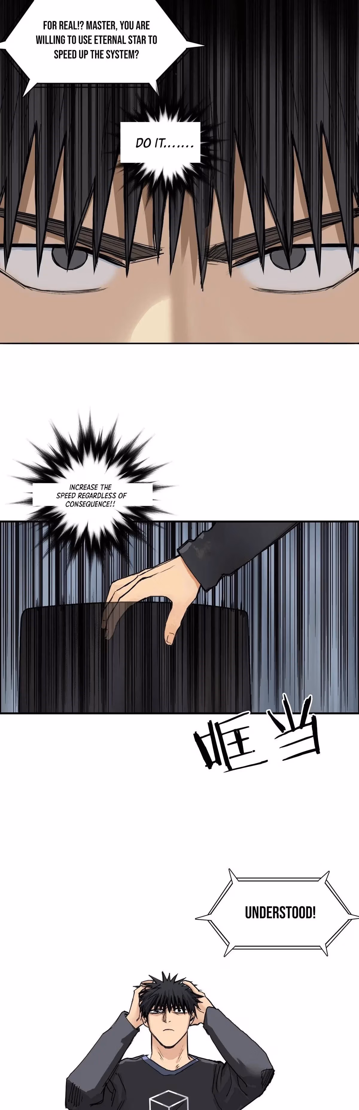 Super Cube Chapter 220 page 25 - 