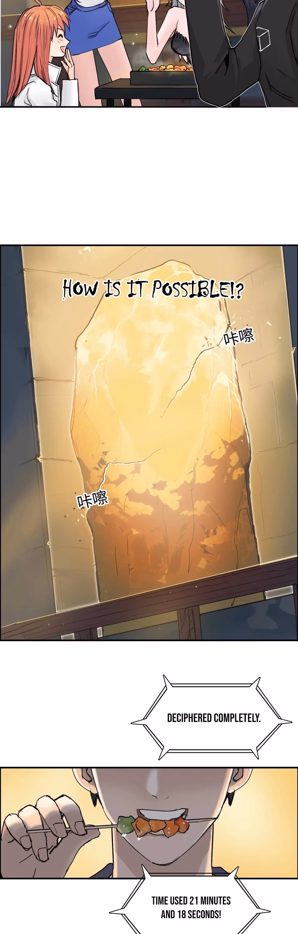 Super Cube Chapter 220 page 29 - 