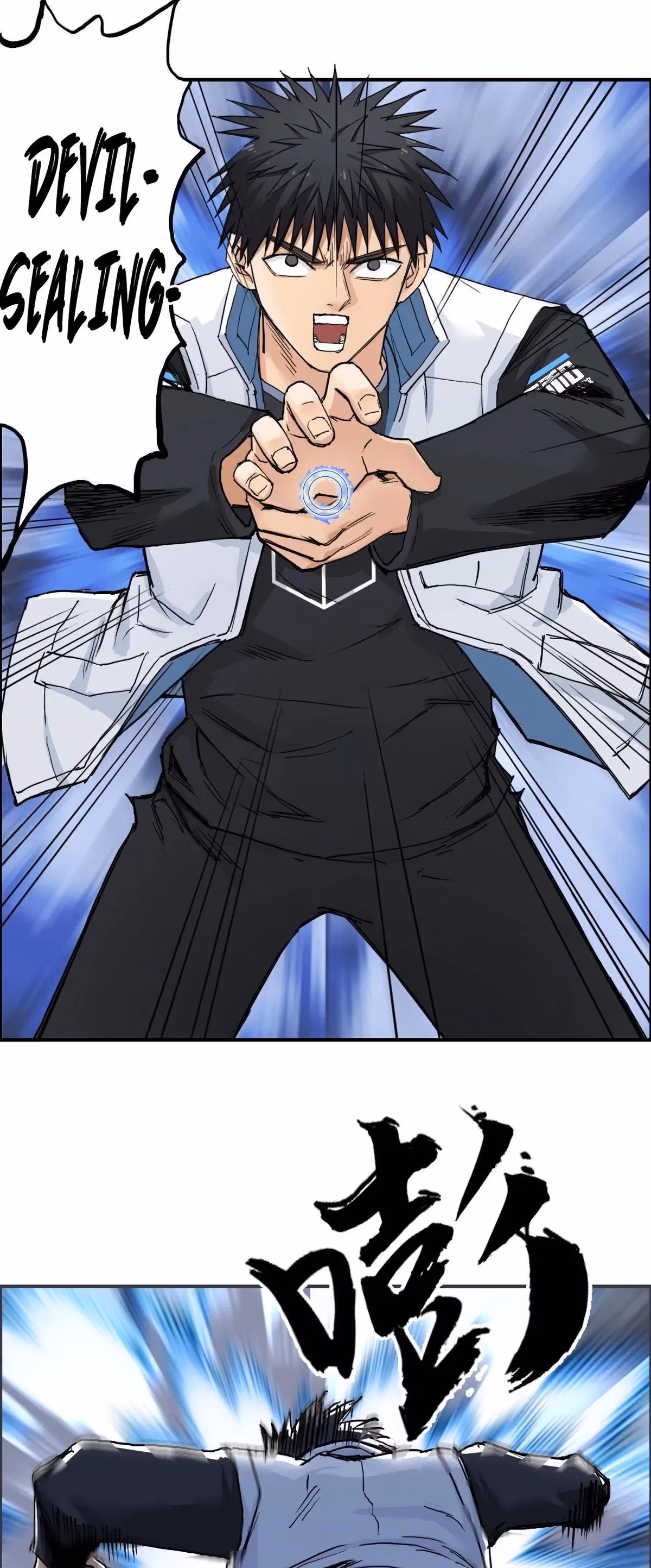 Super Cube Chapter 220 page 6 - 