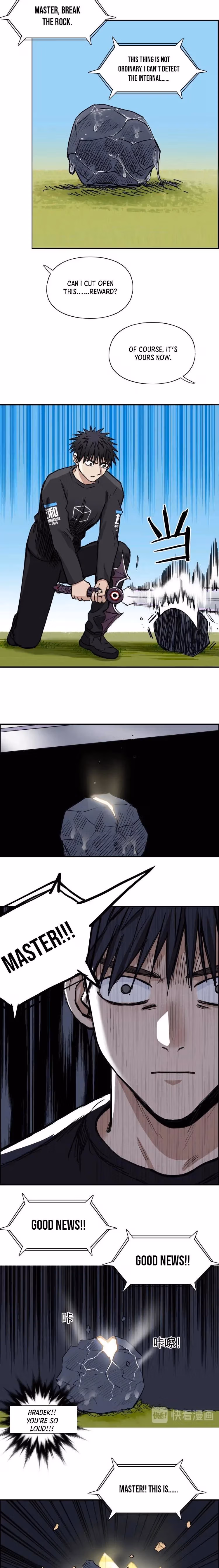 Super Cube Chapter 224 page 5 - 