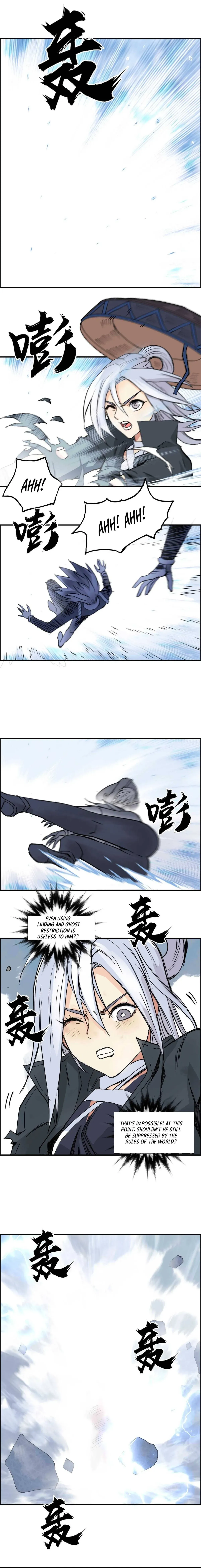 Super Cube Chapter 225 page 2 - 
