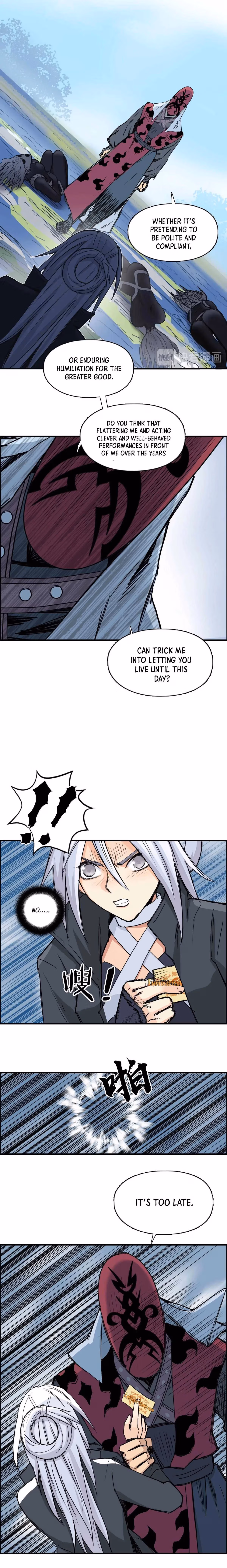 Super Cube Chapter 225 page 12 - 