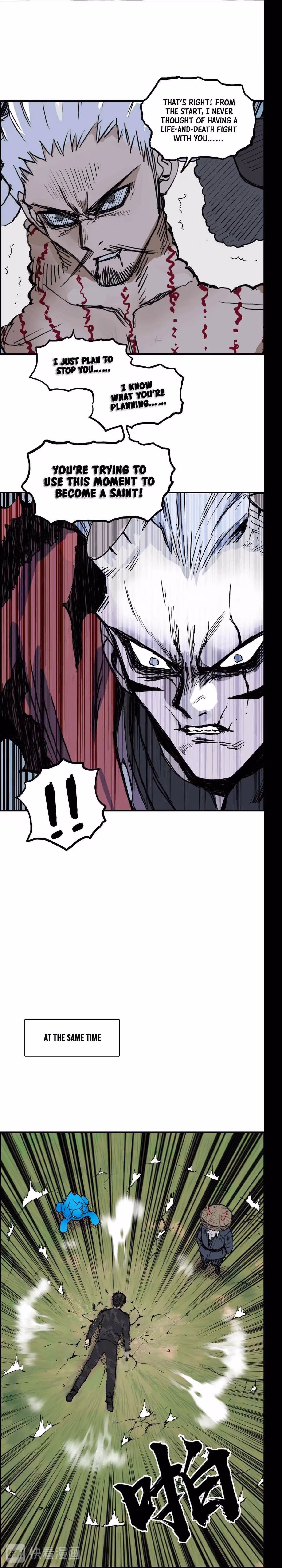 Super Cube Chapter 226 page 14 - 