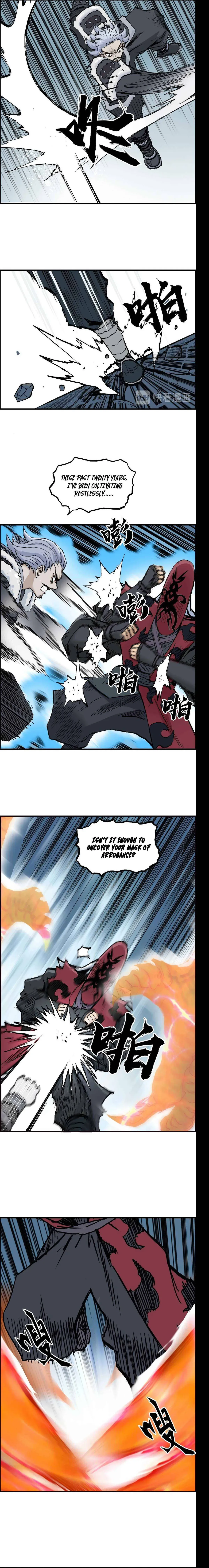 Super Cube Chapter 226 page 6 - 