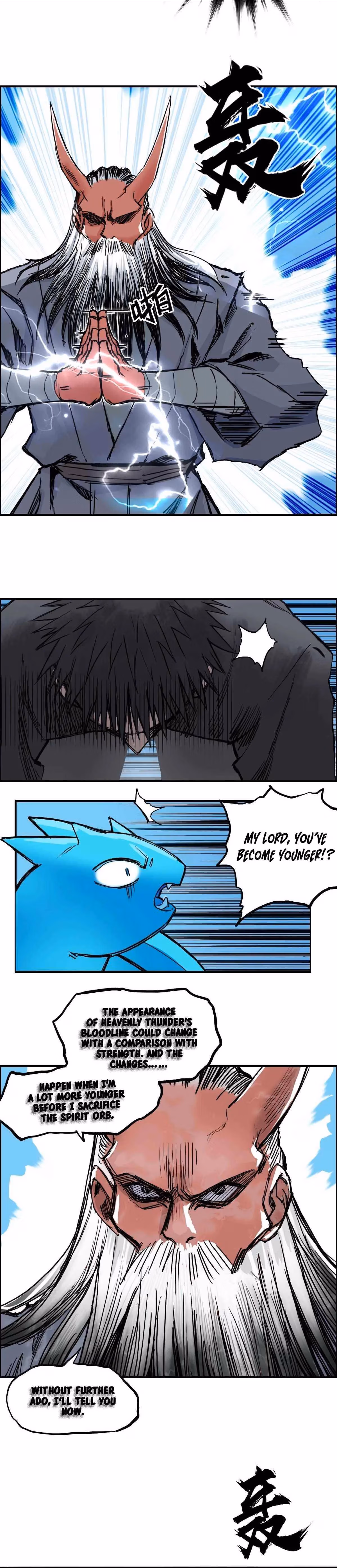 Super Cube Chapter 227 page 2 - 