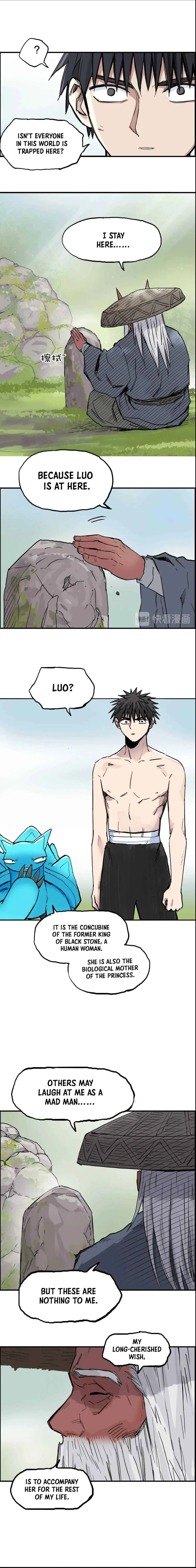 Super Cube Chapter 227 page 11 - 