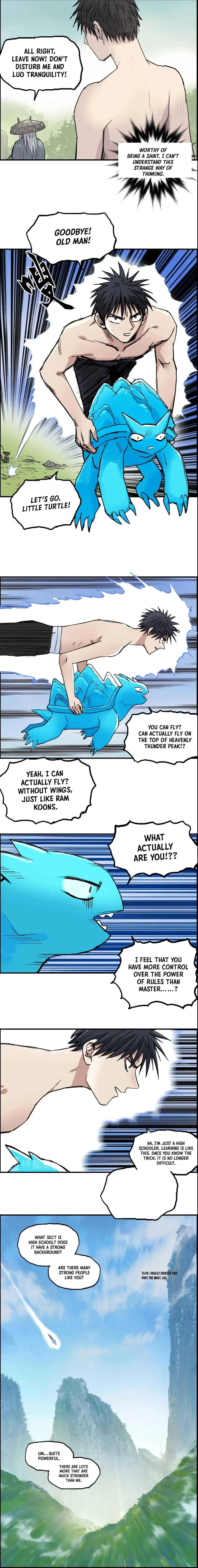 Super Cube Chapter 227 page 12 - 