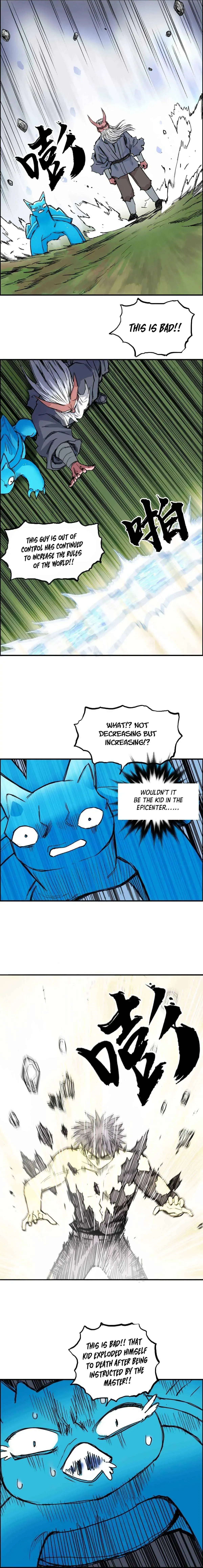 Super Cube Chapter 227 page 7 - 