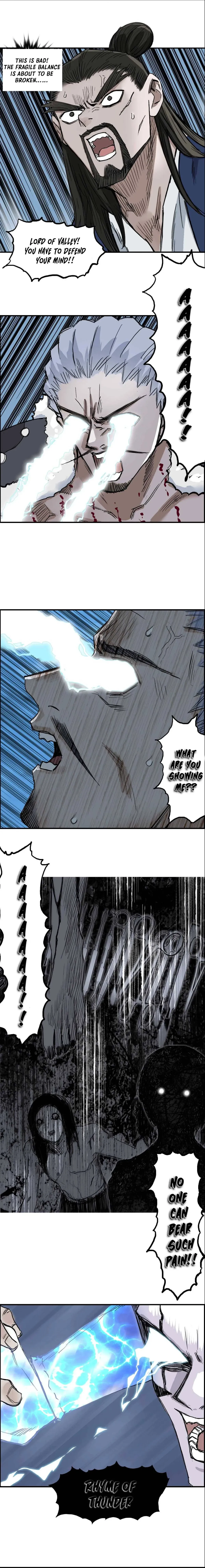 Super Cube Chapter 228 page 2 - 