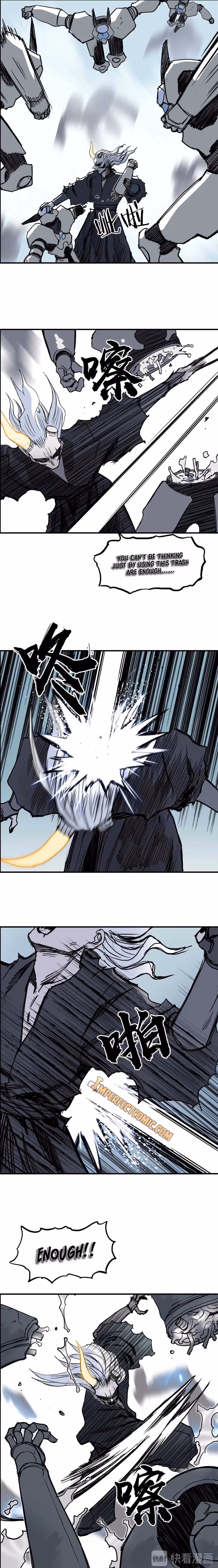 Super Cube Chapter 228 page 14 - 