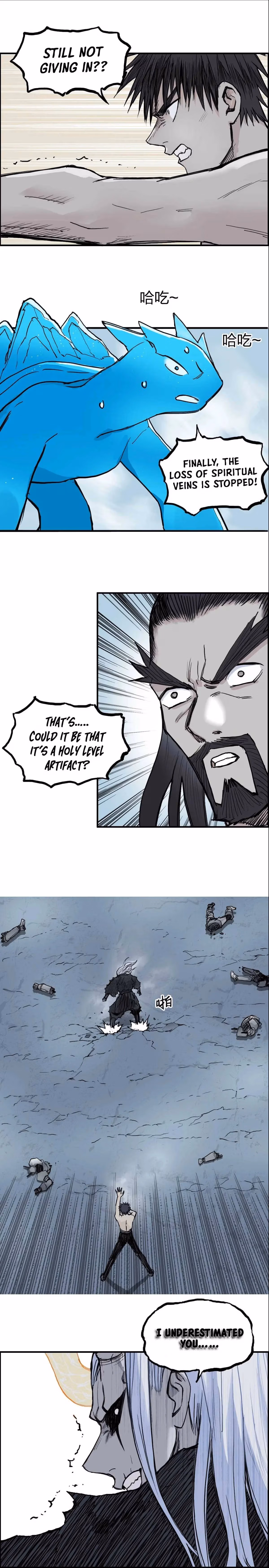 Super Cube Chapter 228 page 16 - 