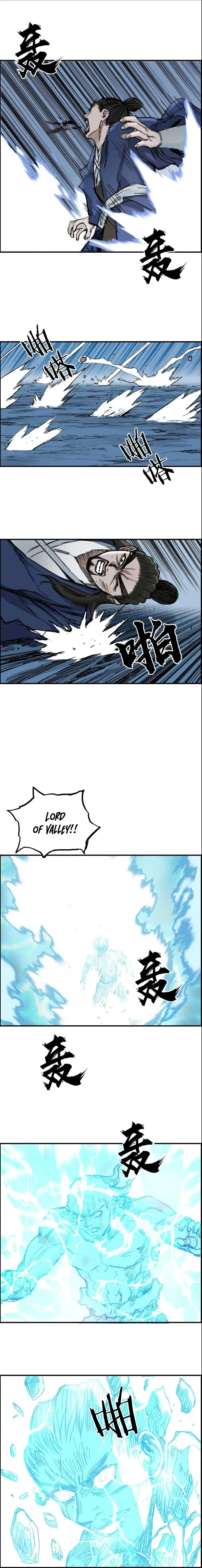Super Cube Chapter 228 page 4 - 