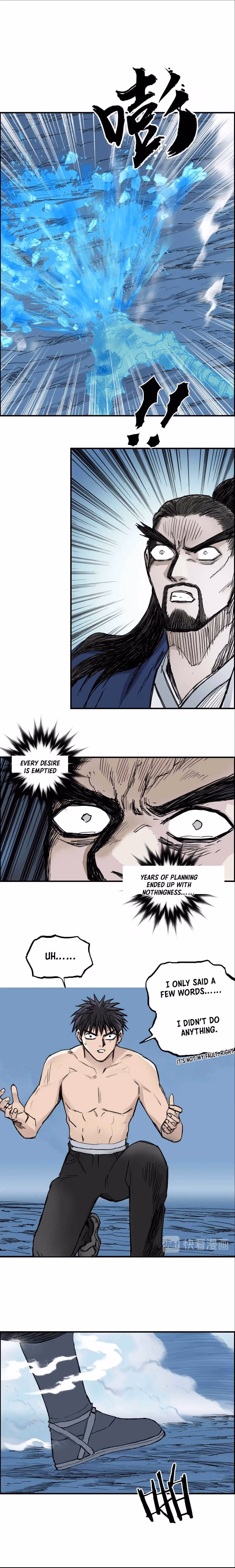 Super Cube Chapter 228 page 5 - 