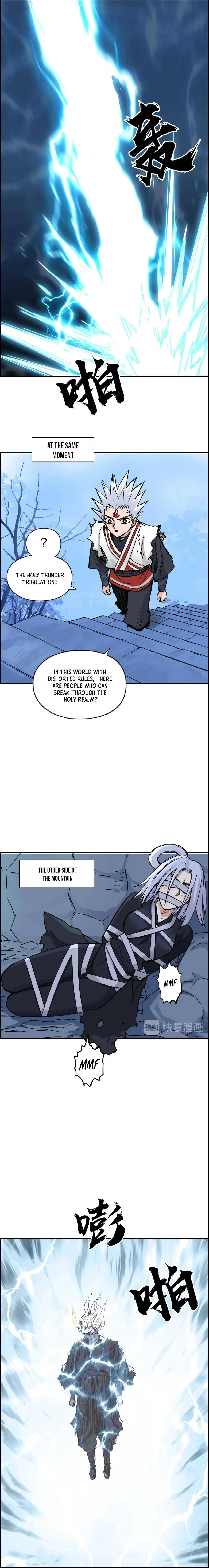 Super Cube Chapter 228 page 9 - 