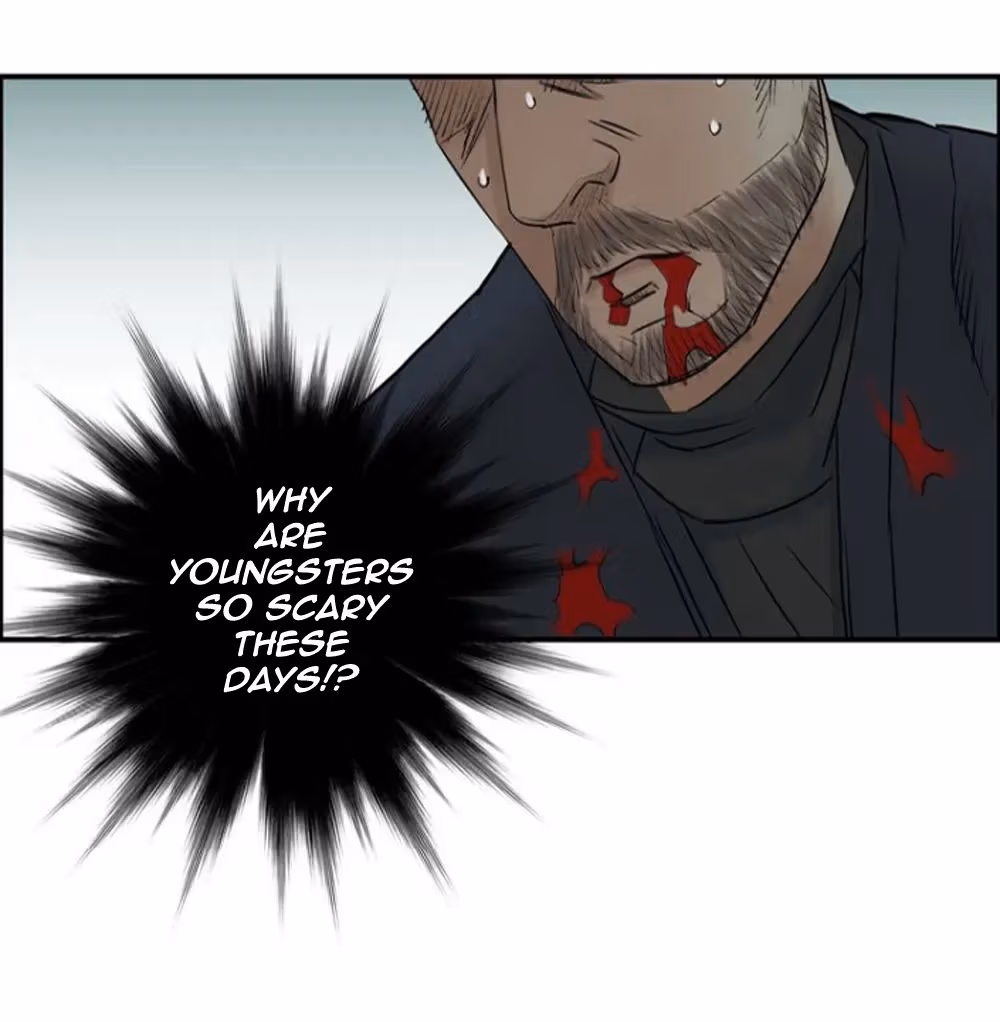 Super Cube Chapter 23 page 17 - 