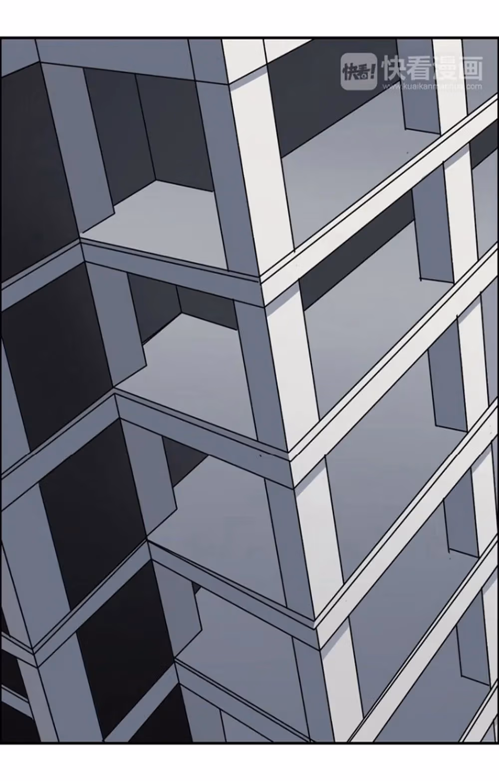 Super Cube Chapter 23 page 18 - 