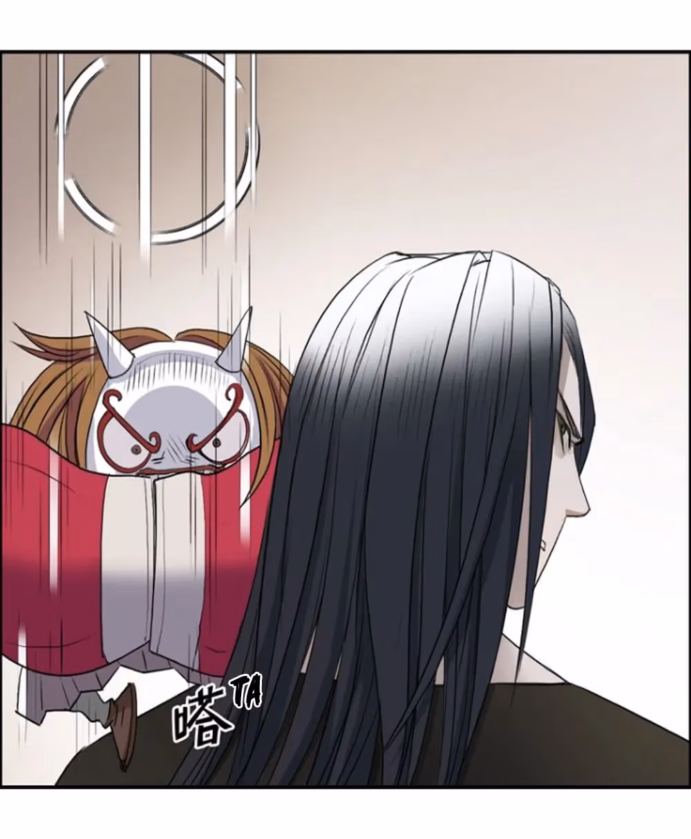 Super Cube Chapter 23 page 27 - 