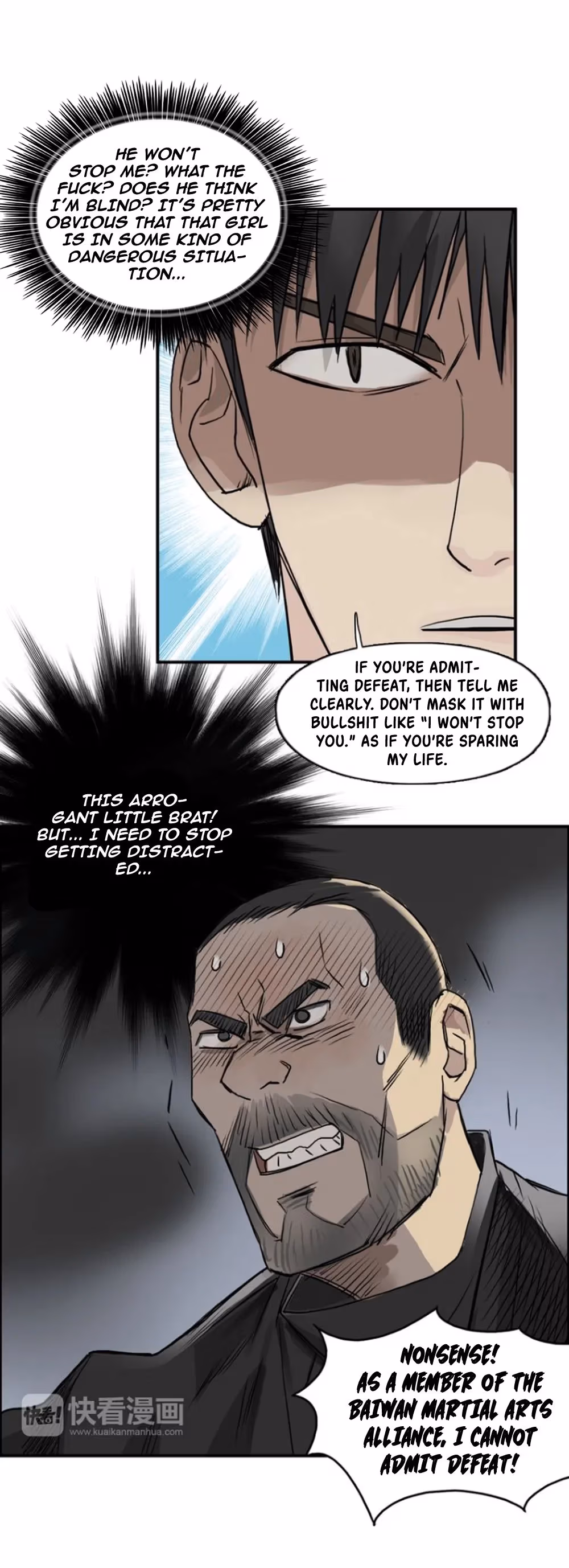 Super Cube Chapter 23 page 7 - 
