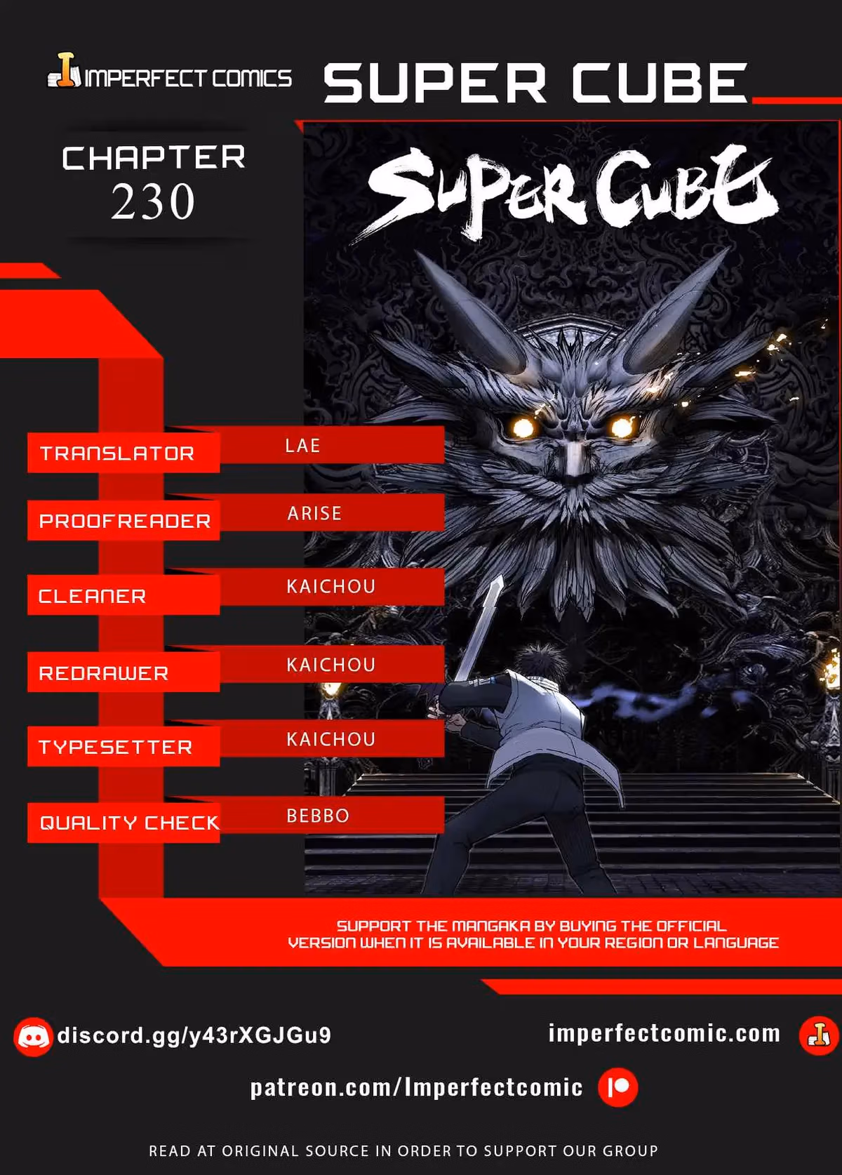 Super Cube Chapter 230 page 1 - 