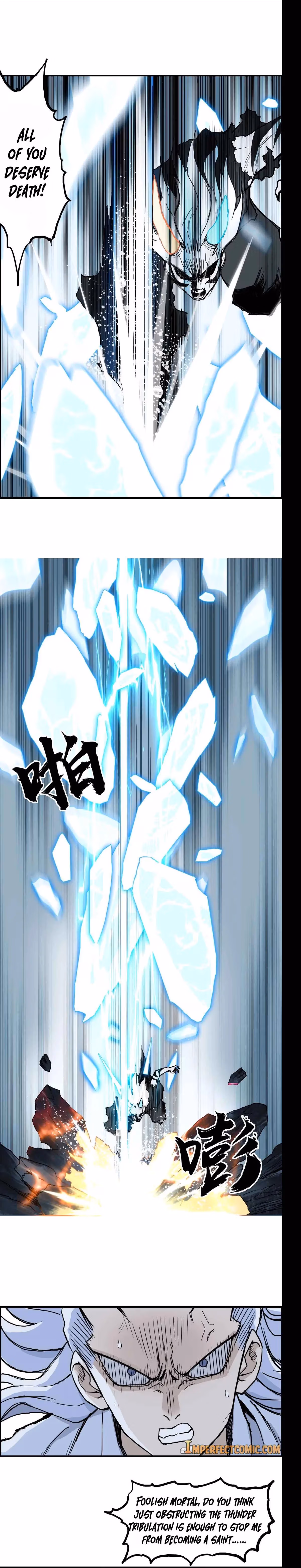 Super Cube Chapter 230 page 7 - 