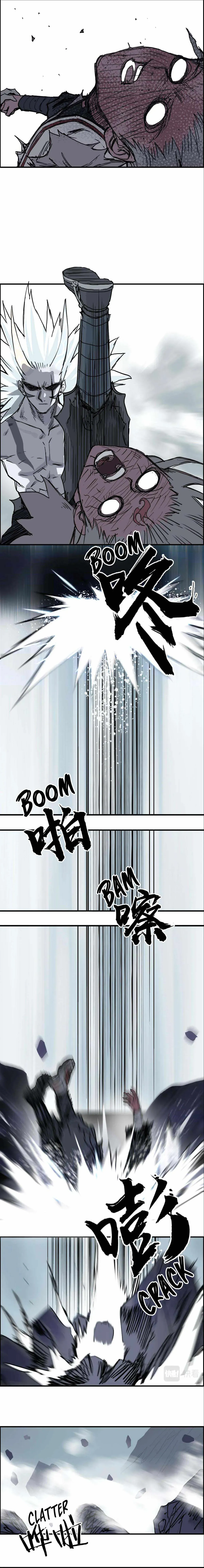 Super Cube Chapter 232 page 7 - 