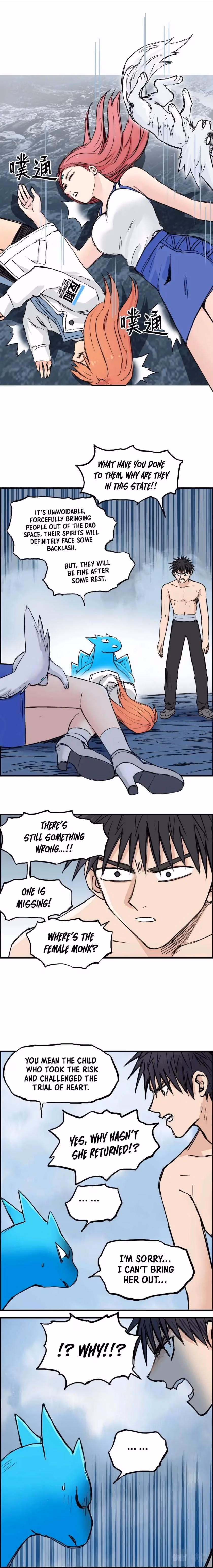 Super Cube Chapter 233 page 16 - 