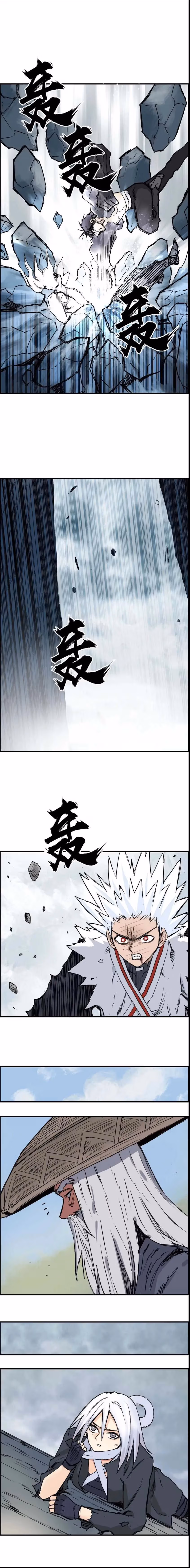 Super Cube Chapter 233 page 5 - 