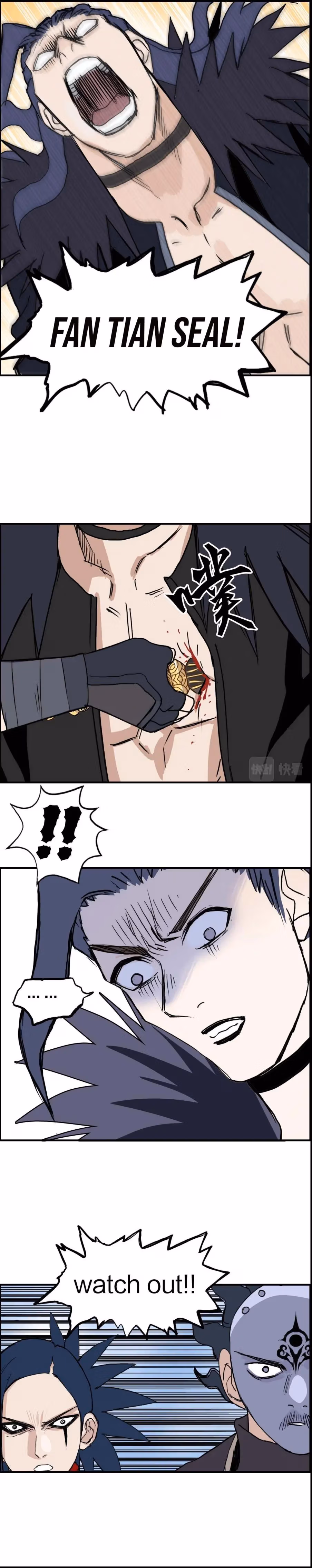 Super Cube Chapter 234 page 11 - 