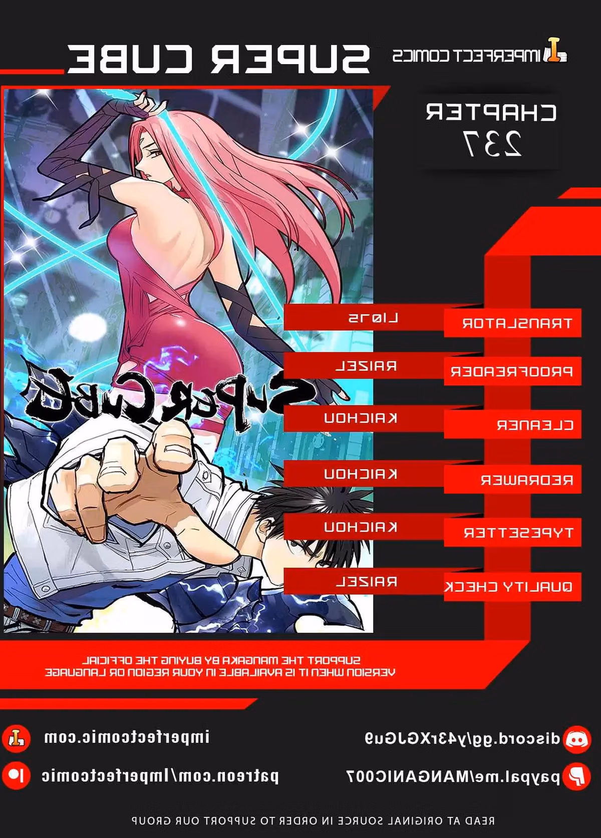 Super Cube Chapter 237 page 1 - 
