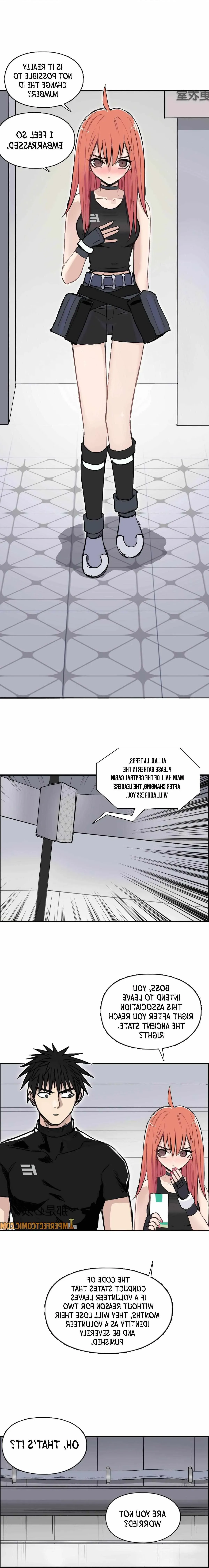 Super Cube Chapter 237 page 17 - 