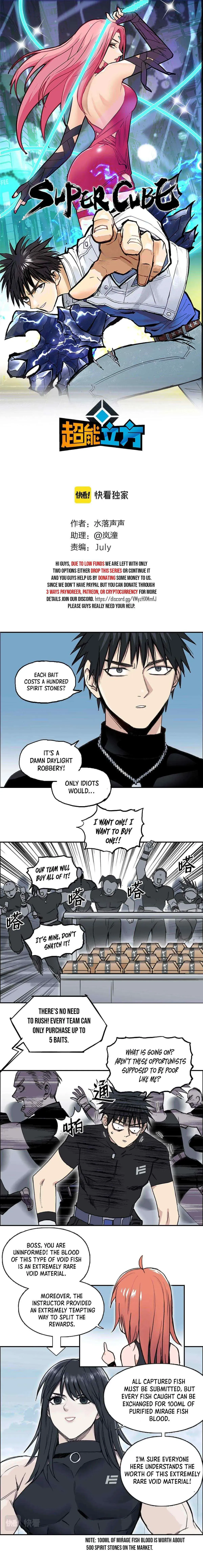 Super Cube Chapter 239 page 2 - 