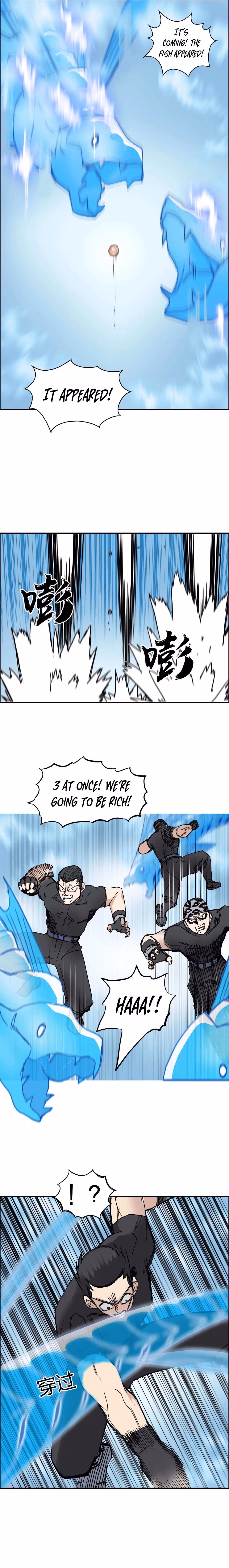 Super Cube Chapter 239 page 5 - 