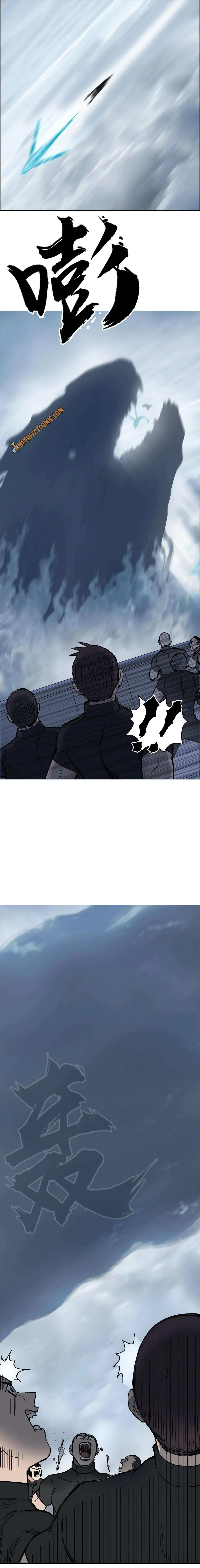 Super Cube Chapter 239 page 7 - 