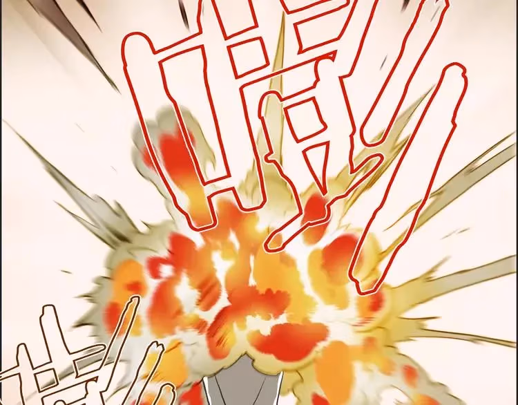 Super Cube Chapter 24 page 20 - 