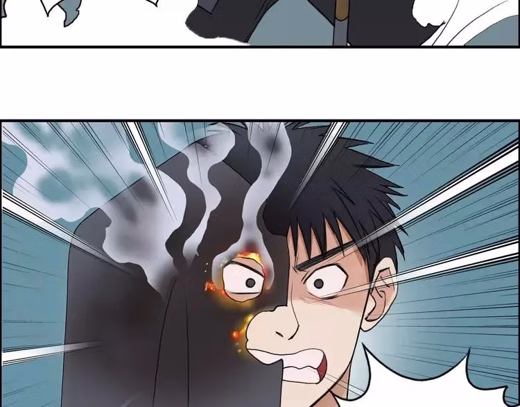 Super Cube Chapter 24 page 25 - 