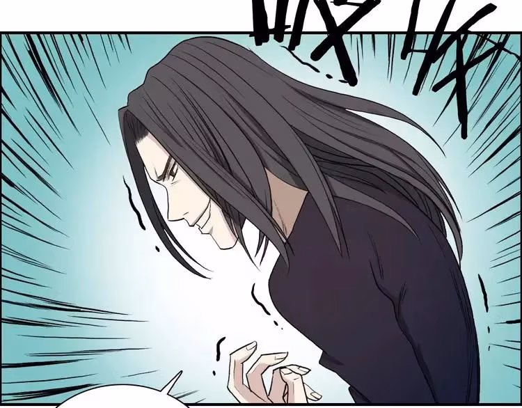 Super Cube Chapter 24 page 29 - 