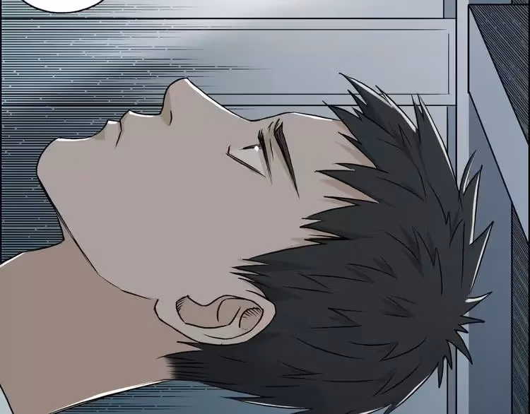 Super Cube Chapter 24 page 40 - 