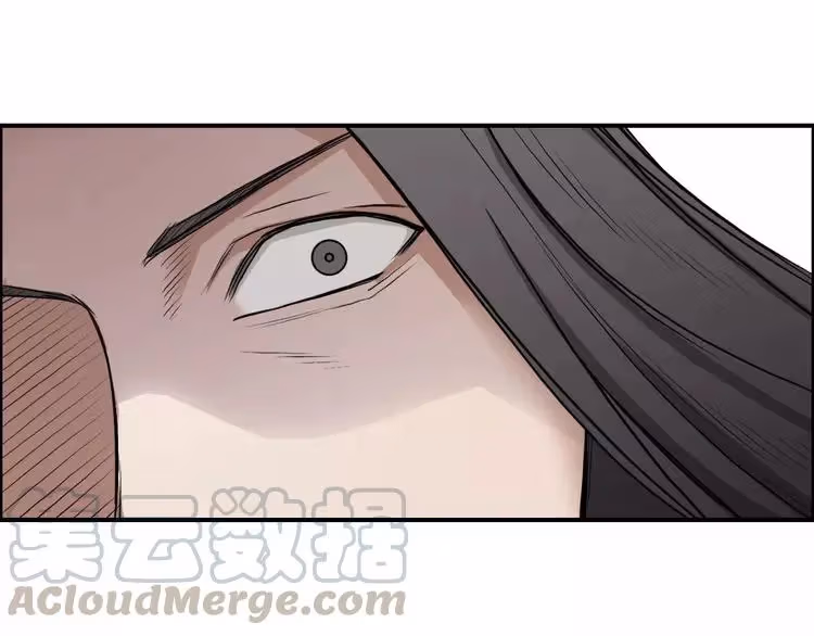 Super Cube Chapter 24 page 56 - 