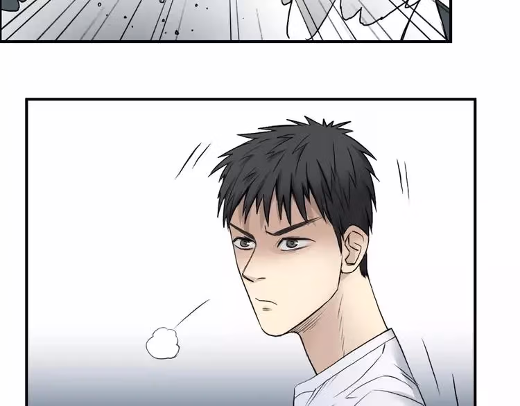 Super Cube Chapter 24 page 60 - 