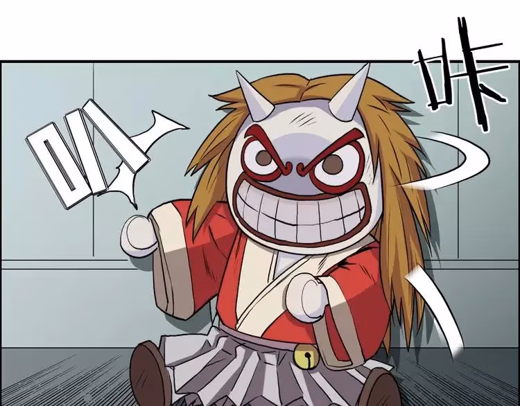 Super Cube Chapter 24 page 68 - 