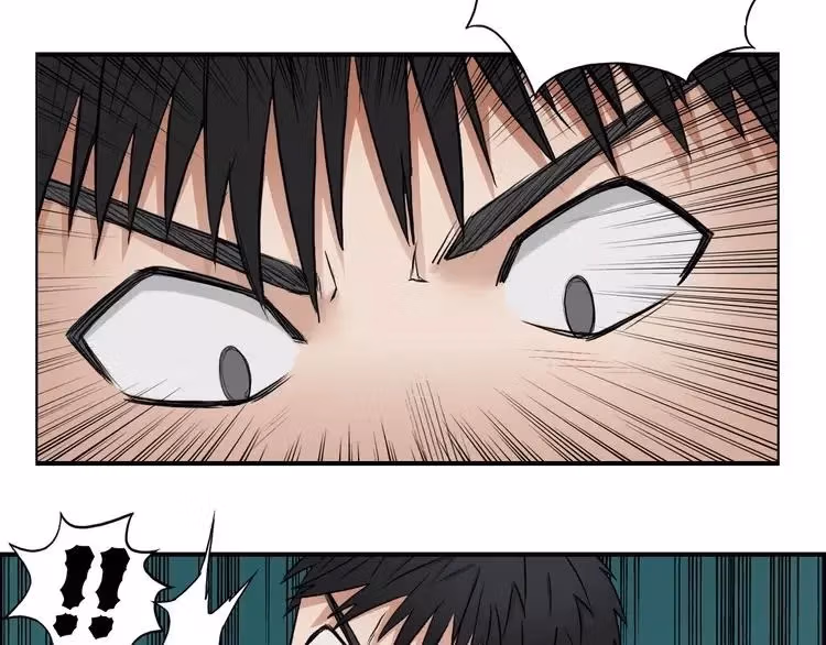 Super Cube Chapter 24 page 81 - 