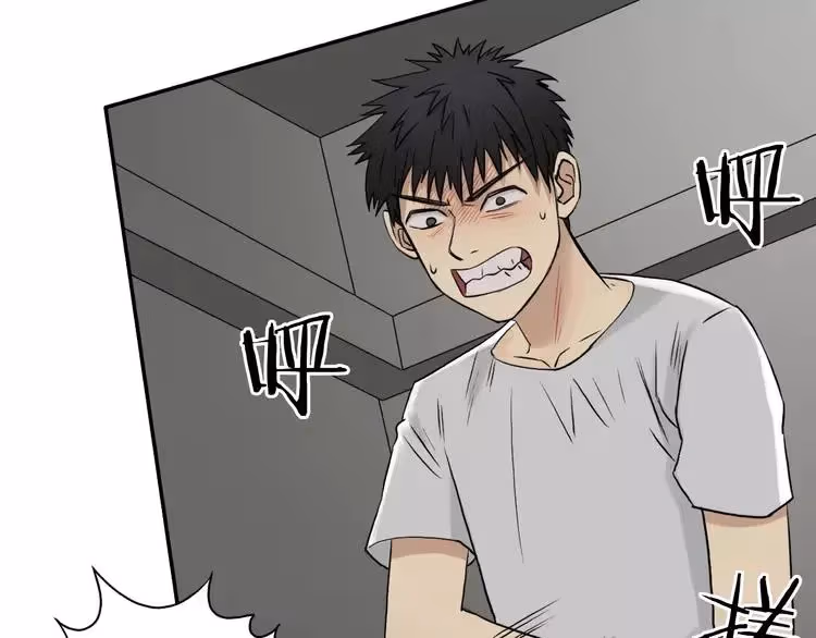 Super Cube Chapter 24 page 85 - 