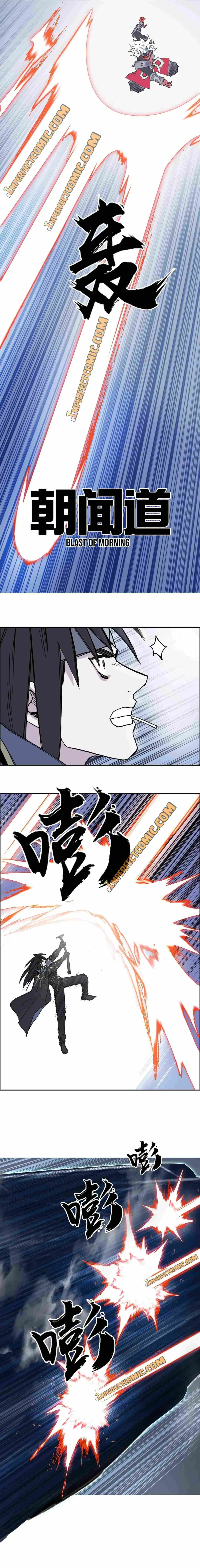 Super Cube Chapter 240 page 17 - 