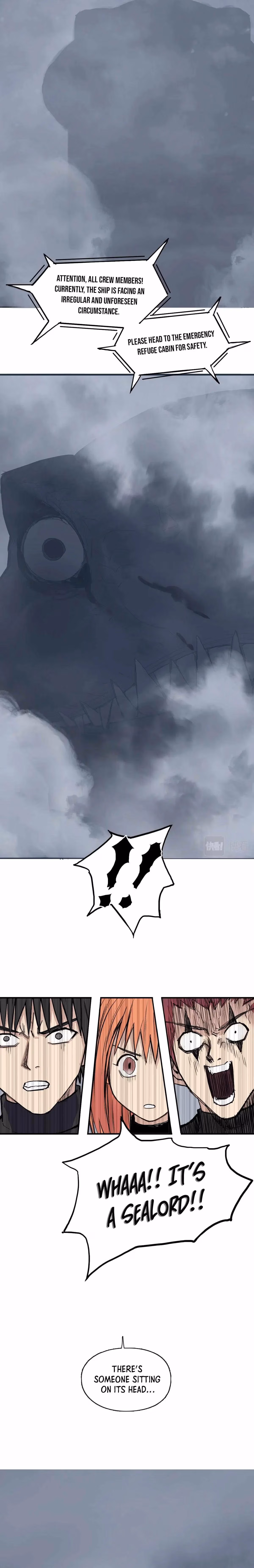 Super Cube Chapter 240 page 7 - 