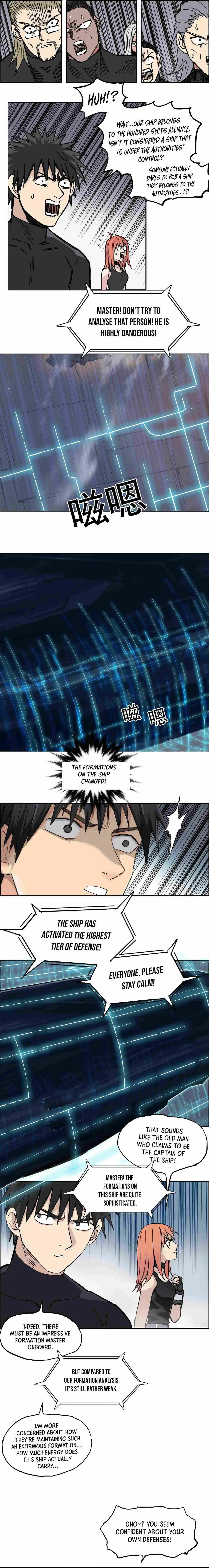 Super Cube Chapter 240 page 9 - 