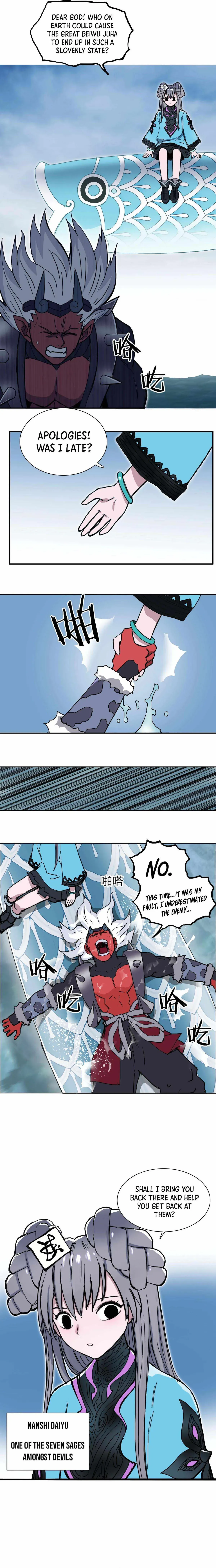 Super Cube Chapter 242 page 19 - 