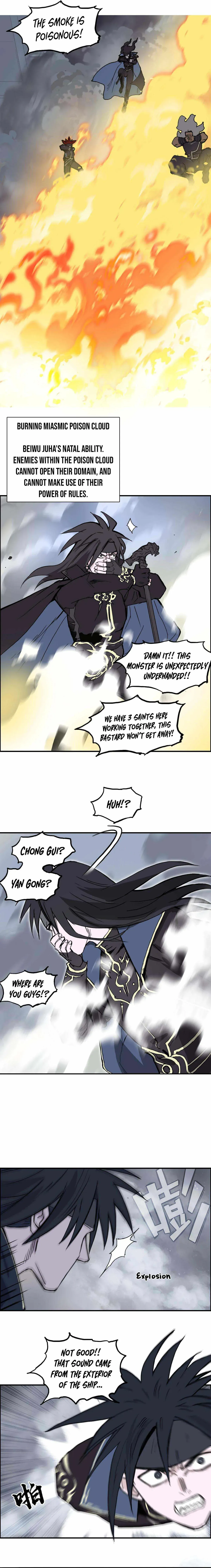 Super Cube Chapter 242 page 5 - 